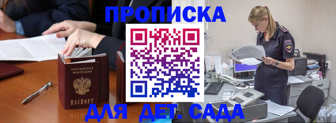 регистрация в Туле
