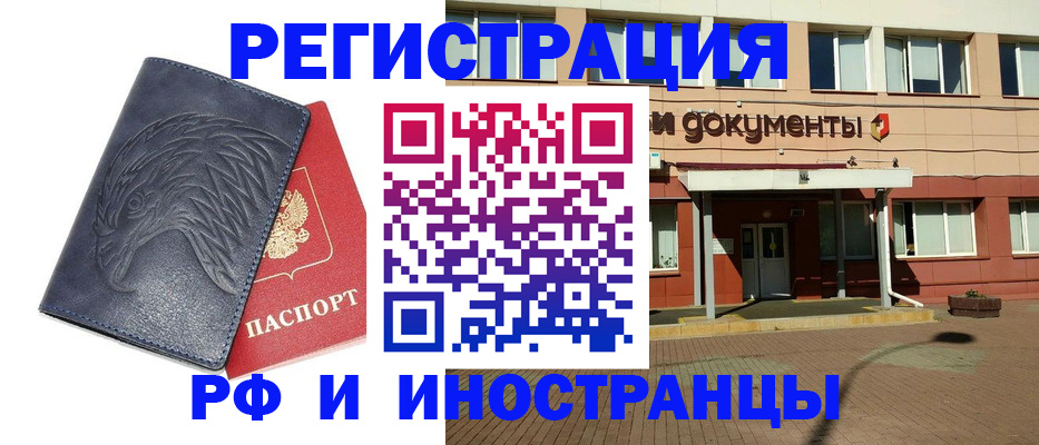 временная регистрация госуслуги в Туле