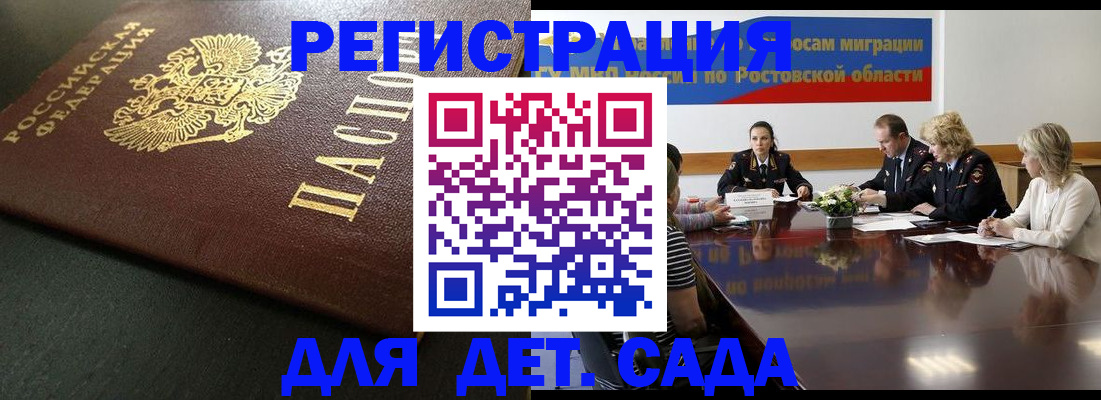 пропишу в квартире в Туле